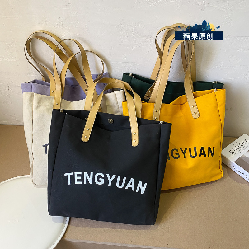 ใหม่ 2020 กระเป๋าผ้าสะพายข้างสไตล์นักเรียนญี่ปุ่น ที่มาพร้อมกับความจุขนาดใหญ่ 帆布大包包2020新款百搭通勤单肩包休闲大容量日韩学生文艺斜挎包 ใหม่ 2020 กระเป๋าผ้าสะพายข้างสไตล์นักเรียนญี่ปุ่น ที่มาพร้อมกับความจุขนาดใหญ่