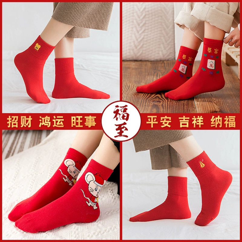 Sock đỏ cho nam và nữ cặp vợ chồng trong năm sinh là một con chuột vào mùa thu và mùa đông trong chiếc vớ cotton ống đám cưới vớ lớn màu đỏ bước vào nhân vật phản diện - Vớ bông