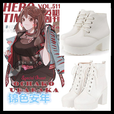 taobao agent Heroes, footwear, boots, cosplay