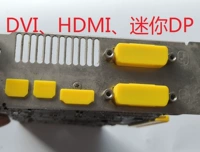 Графитовая интерфейсная пыльная крышка защитная крышка PCIe Gold Finger DVI HDMI VGA Crossfire Sli Yellow Black Black