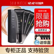 [Gửi bất ngờ] Yali Jie rất đậm đặc BB cream nữ màu kem che khuyết điểm cấp bí mật trang web chính thức