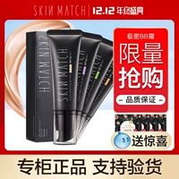 [Gửi bất ngờ] Yali Jie rất đậm đặc BB cream nữ màu kem che khuyết điểm cấp bí mật trang web chính thức kem nền bb