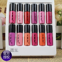 Nếu son bóng lỏng Yin Enhui muốn bạn cùng một đoạn Mẫu son môi chính hãng son bóng 	son bóng maybelline	