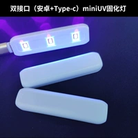 Маленький, 1W