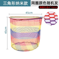 Нано -треугольник диаметр 45