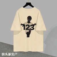 Абрикосовый