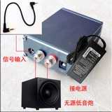 Qingfeng B3 100W Subwoofer Полночастотный усилитель мощности.