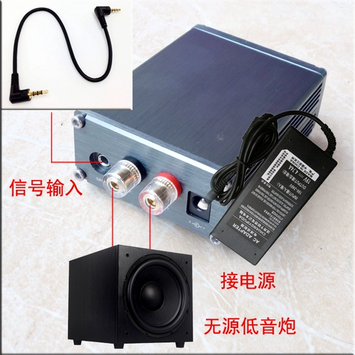 Qingfeng B3 100W Subwoofer Полночастотный усилитель мощности.