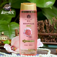 Питательная эссенция с розой в составе с женьшенем