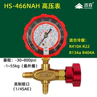 HS-466NAH