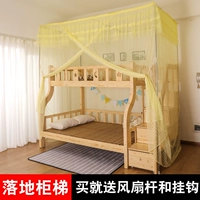 [] Chân đế chứa lưới cụm giường giường ngủ giường ngủ giường cũi gắn vận chuyển 1,2 1,5 - Lưới chống muỗi màn ngủ hiện đại