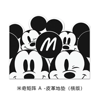 Mickey Matrix A-кожаная напольная площадка (горизонтальная версия)