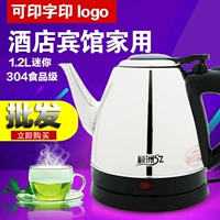 1.2L thép không gỉ dài miệng mini ấm đun nước điện khách sạn khách sạn 304 ấm tự động tắt nguồn bán buôn - ấm đun nước điện binh dun nuoc