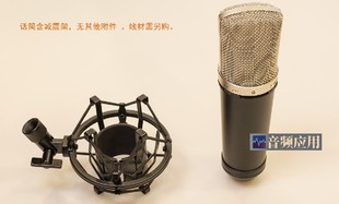 Audiobar NB-2 NB2 コンデンサーマイク コンデンサーマイク ラージダイアフラム