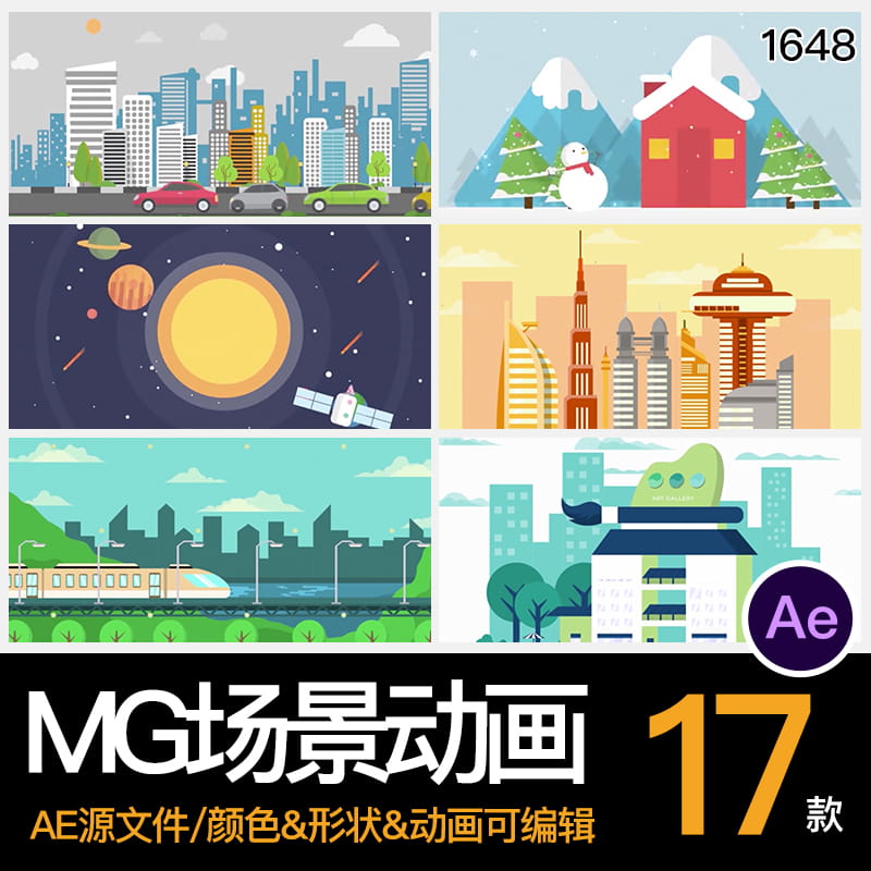 MG卡通扁平插画动画场景城市雪山高铁商场AE格式源文件模板素材-cg男孩