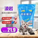 Love Love Pet Cat Зеленый чай кукуруза тофу наполнитель для кошачьего туалета 6 л * 6 дезодорирующий беспыльный быстро слипающийся антибактериальный наполнитель для кошачьего туалета