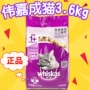 Wei Jia Cheng Cát Thực Phẩm 3.6 kg Salmon Cá Ngừ Cá Mèo Thực Phẩm Chính Thức Ăn cho Mèo Khuyến Mãi đồ ăn cho mèo