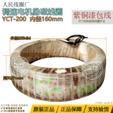 YCT-200 Внутренний диаметр 160 5,5 кВт 7,5 кВт 7 Catties из примерно примерно скорости катушка моторная катушка для регулировки скорости.