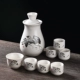 Vase Model (Qingyun) 6 чашек простая установка