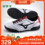 Mận nhỏ: truy cập chính hãng Mizuno Mizuno MONARCIDA 2AS bị hỏng giày đá bóng móng tay P1GD182209 giày the thao nam giá rẻ