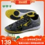 Xiao Lizi: truy cập UCAN chính hãng thu hồi móng tay trẻ em bị gãy của trẻ em người đàn ông đào tạo giày bóng đá TF nam và nữ giày đá bóng chính hãng