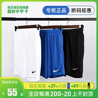 Nike, спортивные шорты для тренировок
