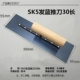SK5 Hair Blue Push Нож 30 длинный [купить 5 подарок 1]