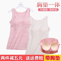 Với ngực pad vest sling đáy một miễn phí mặc áo ngực cup đồ lót phương thức ngắn tay t- shirt nhà mặc áo 2 dây nữ trơn