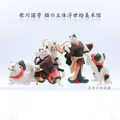 taobao agent There is a three -dimensional Ukiyo -emn Art Museum cat ornament Gacha in Haikawang Gechang Goghikawa Guofang Cat