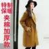 2018 mùa xuân và mùa thu mới của Hàn Quốc phụ nữ dày áo len nữ mỏng kích thước lớn phần dài áo len thủy triều Trung bình và dài Coat