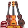 Mini ukulele bốn dây đàn guitar nhỏ cho trẻ em chơi nhạc guitar thích thú để trau dồi nhạc cụ đồ chơi đồ chơi cho bé 3 tuổi
