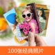 【Классические фотографии】 100 фотографий