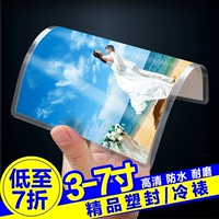 Фотография, биде, 3 дюймов, 5 дюймов, 6 дюймовая