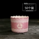 Средний J133 Pink Bakerylove