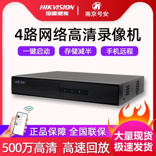 Hikvision 4 8 16 16 Hard Disk Video Monitoring Host DS-7804 7808 7816 NB-K1/C