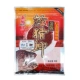 Золотая версия легкой хитрости 50G