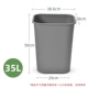 35 -Литровый мусорный бак [Deep Grey Extract]