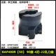 Черный BAP400R [50] 90 градусов-4 Blade-22-отверстия.