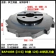 Черный BAP400R [315] 90 градусов -12 Blade-60 Пластина с четырьмя отверстиями