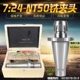Power NT50-7316B Setting Set Set Set Sett