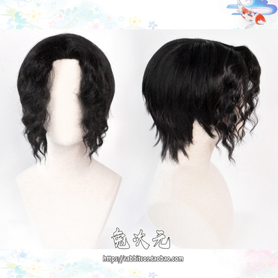 taobao agent [Rabbit Dimension] Ghost Destroy's Blade Ghost Dance 辻 No tragic COS wig micro -curly style bangs short hair style