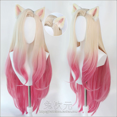 taobao agent Rabbit Dimension LOL Hero KDA Women's Team Aju Cos wig Ear New Skin Dyeing Gradient Color