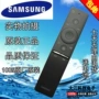 Điều khiển từ xa Samsung Samsung UA65KS7300JXXZ 65 inch màn hình phẳng LCD - TV tivi asanzo 40 inch