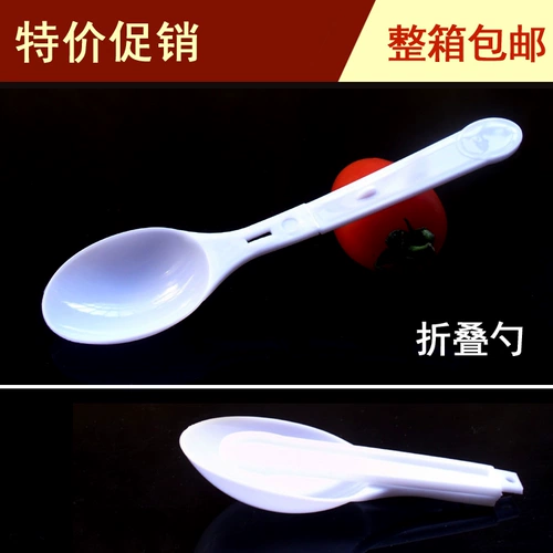 Одноразовая складная пластиковая ложка упаковка ложки ложки мороженое с мороженым.