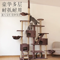 Кошачья стойка тиааааааа кошачья гнездо вилла, кошачье дерево, интегрированное роскошное кошачье дом многослойный большой каркас