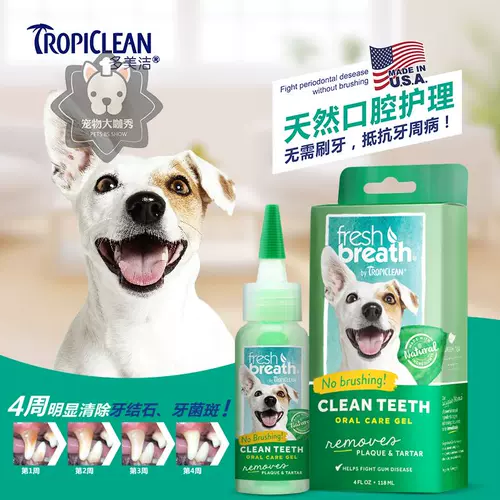 Tropiclean Domi Jie Gel Gel Pet Dog Dog Clean Bless Bricking Dental Remoil 118ml