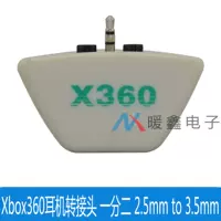 Xbox360 Графина ротор от 2,5 мм до 3,5 мм конвертер гарнитуры Xbox360