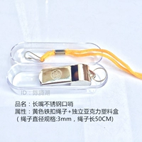 Пластиковый желтый свисток из нержавеющей стали