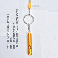 Алюминиевый сплав с железной цепью 2