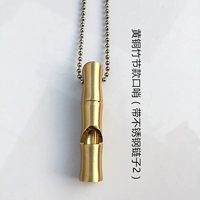 Медный свисток, стиль 2